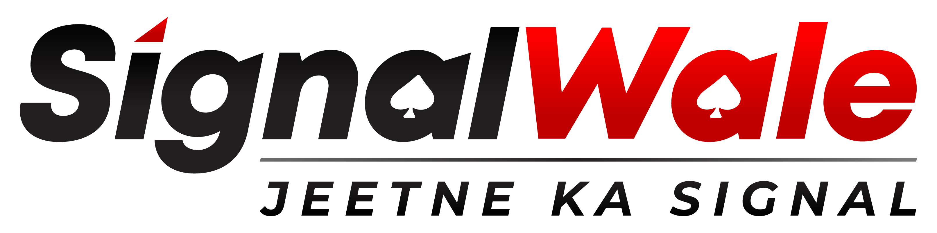 SignalWale Logo